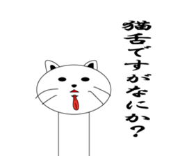 kokeshi cat sticker #9007006