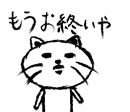 kokeshi cat sticker #9007010