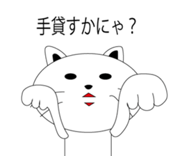 kokeshi cat sticker #9007012