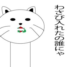 kokeshi cat sticker #9007015