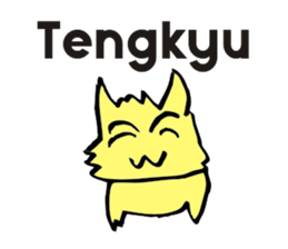 Mas Bunder and the Meongs sticker #9007266