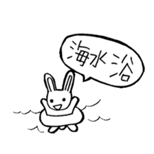 kawaii Rabbit and squirrel kawaii sticker #9007373