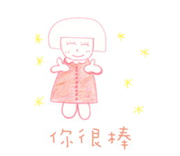 Joy girl's Bizarre Adventure sticker #9007434