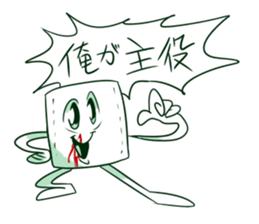 Doodles sticker sticker #9007618