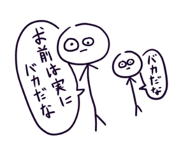 Doodles sticker sticker #9007623