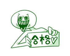 Doodles sticker sticker #9007629