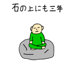 Cute Proverb Sticker sticker #9008018