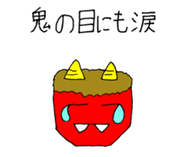 Cute Proverb Sticker By Mine Cute Proverb Sticker By Mine