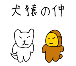 Cute Proverb Sticker sticker #9008030