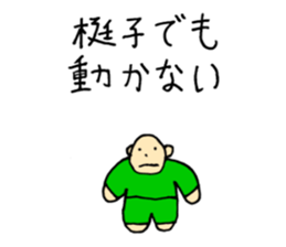 Cute Proverb Sticker sticker #9008036