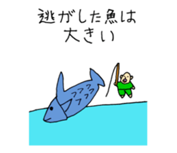 Cute Proverb Sticker sticker #9008043