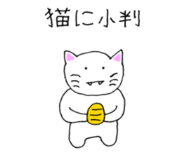 Cute Proverb Sticker sticker #9008044