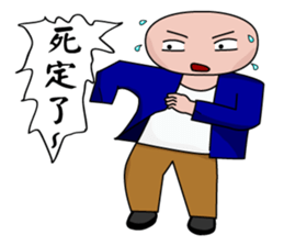 Everyman~4 sticker #9008061