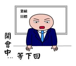 Everyman~4 sticker #9008072