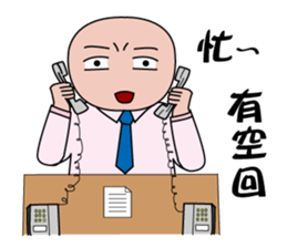 Everyman~4 sticker #9008073