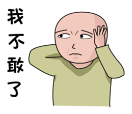 Everyman~4 sticker #9008086