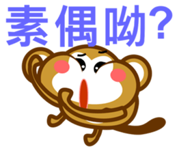 Monkeys (work day) sticker #9008098