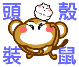 Monkeys (work day) sticker #9008100