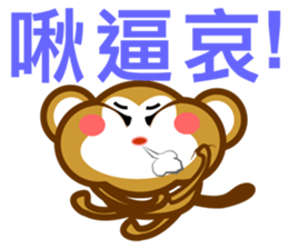 Monkeys (work day) sticker #9008104