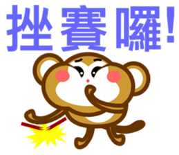 Monkeys (work day) sticker #9008106