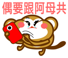 Monkeys (work day) sticker #9008109