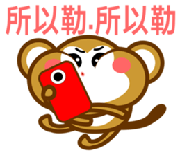 Monkeys (work day) sticker #9008111