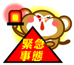 Monkeys (work day) sticker #9008112