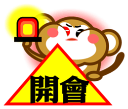 Monkeys (work day) sticker #9008114