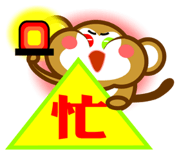 Monkeys (work day) sticker #9008115
