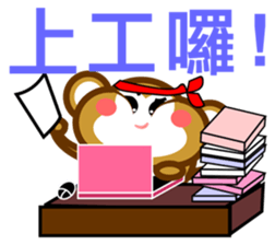 Monkeys (work day) sticker #9008116