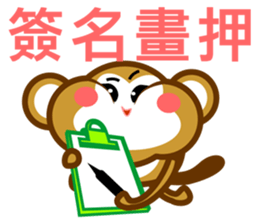 Monkeys (work day) sticker #9008119