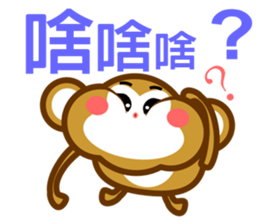 Monkeys (work day) sticker #9008122