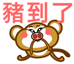 Monkeys (work day) sticker #9008123