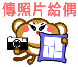 Monkeys (work day) sticker #9008127