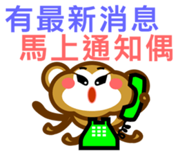 Monkeys (work day) sticker #9008128