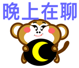 Monkeys (work day) sticker #9008130