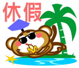 Monkeys (work day) sticker #9008131