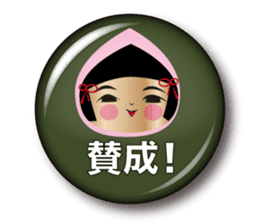 Japanese KOKESHI doll x Budge sticker sticker #9008183