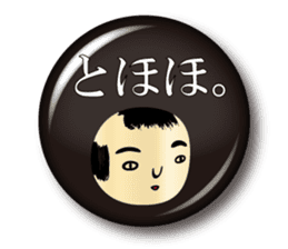 Japanese KOKESHI doll x Budge sticker sticker #9008186