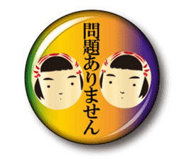 Japanese KOKESHI doll x Budge sticker sticker #9008194