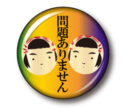 Japanese KOKESHI doll x Budge sticker sticker #9008194