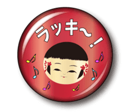 Japanese KOKESHI doll x Budge sticker sticker #9008199