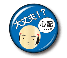 Japanese KOKESHI doll x Budge sticker sticker #9008202