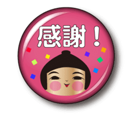 Japanese KOKESHI doll x Budge sticker sticker #9008203