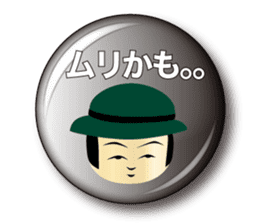 Japanese KOKESHI doll x Budge sticker sticker #9008208
