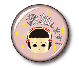 Japanese KOKESHI doll x Budge sticker sticker #9008211