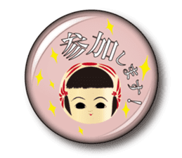 Japanese KOKESHI doll x Budge sticker sticker #9008211