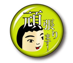 Japanese KOKESHI doll x Budge sticker sticker #9008214