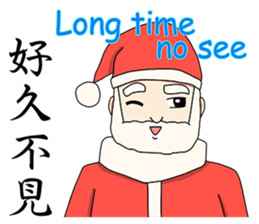 Santa Claus(Merry Christmas) sticker #9008377