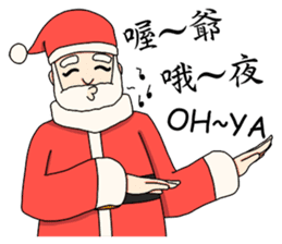 Santa Claus(Merry Christmas) sticker #9008378